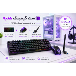 کامپیوتر گیمینگ وایپر VIPER