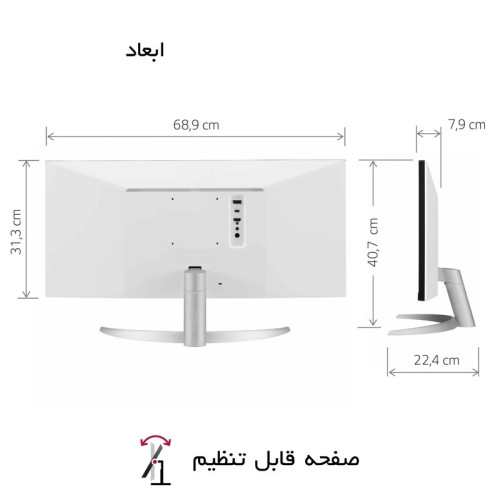 مانیتور گیمینگ ال جی مدل LG 29WQ600-W سایز 29 اینچ